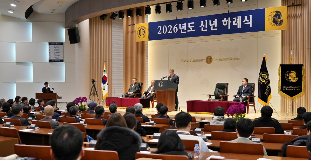 2026년도 신년 하례식 개최 이미지