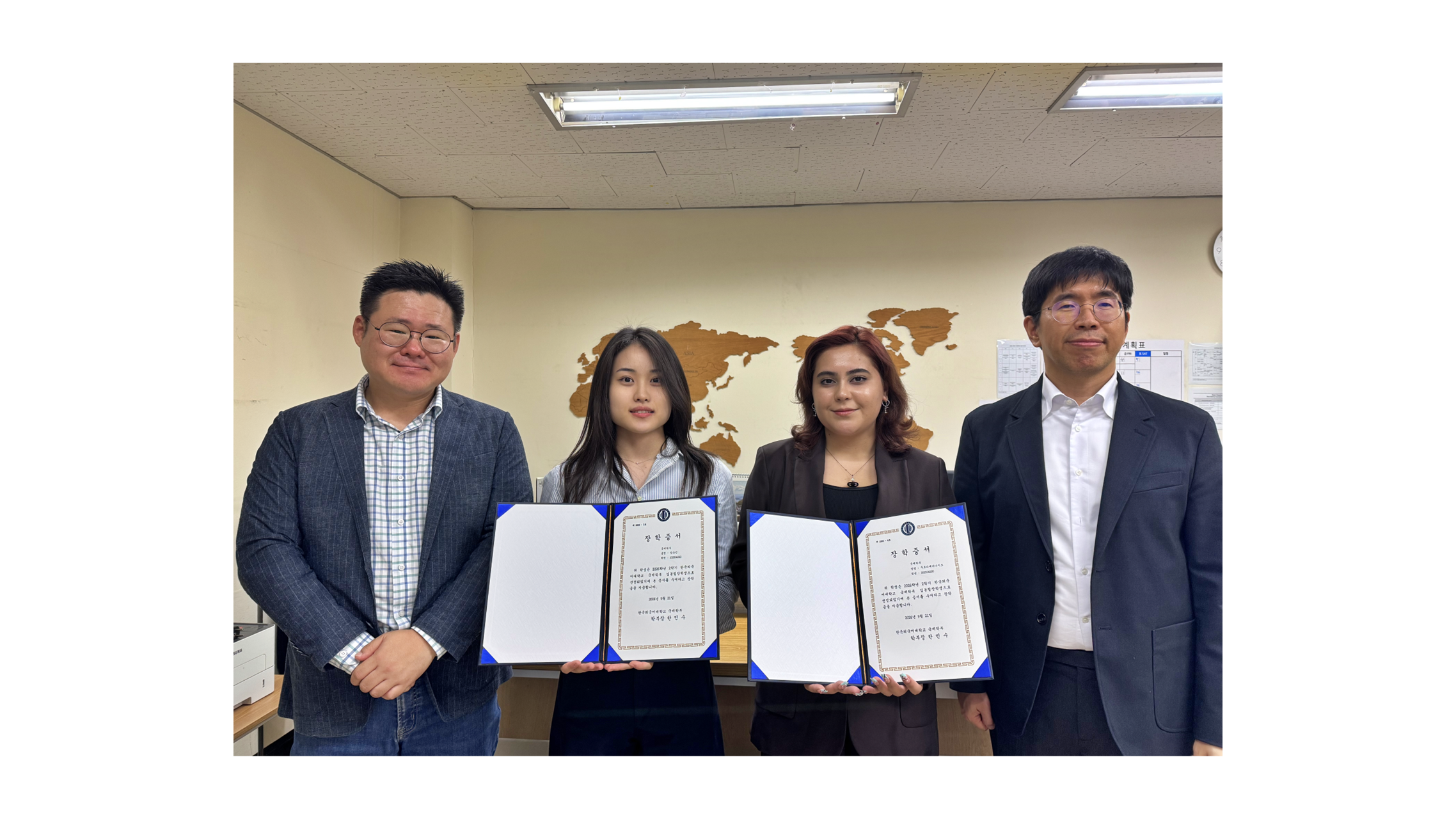 국제학부, 2026학년도 2학기 김봉철장학금 수여식 개최 이미지
