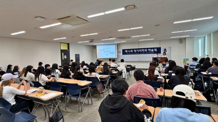 제16회 헝가리학과 학술제 개최 이미지