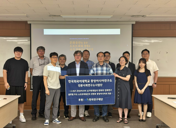 중앙아시아연구소 인문사회연구소사업단, 제4회 콜로키움 ‘문화유산을 통한 소프트파워 경쟁과 국가 정체성의 재구성’ 개최 이미지