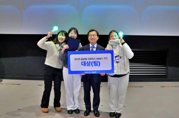 한국외대 '옥남정' 팀, KOICA 글로벌 서포터스 WeKO 7기 대상 수상 쾌거 이미지